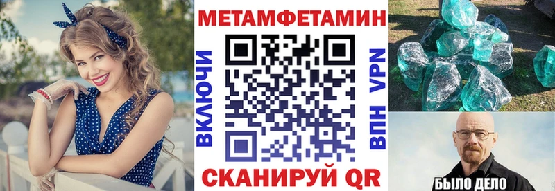 Amphetamine 98%  закладки  Набережные Челны 