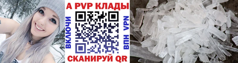 А ПВП СК КРИС  Набережные Челны 