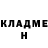 КЕТАМИН VHQ Vanderox