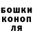 Canna-Cookies конопля KzHardIng