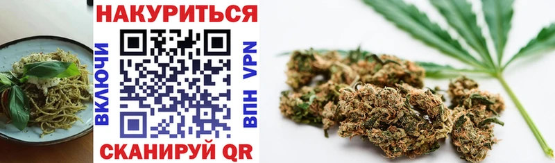 Cannafood марихуана  Набережные Челны 