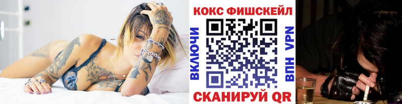 где купить   Набережные Челны  Cocaine 98% 