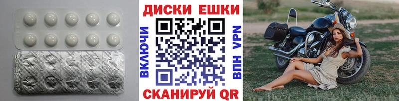 Экстази VHQ  Набережные Челны 