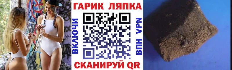 Гашиш Ice-O-Lator Набережные Челны