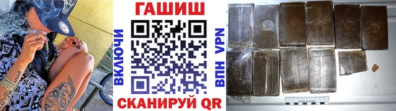 ГАШ Изолятор  Набережные Челны 