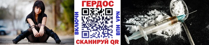 ГЕРОИН Афган  дарнет шоп  Набережные Челны 
