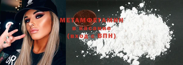 амфетамин Богданович