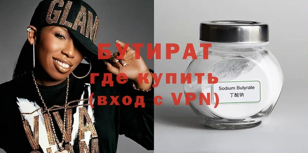 мефедрон Богородицк