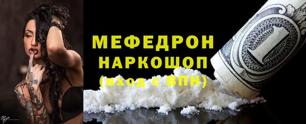 скорость mdpv Богородск