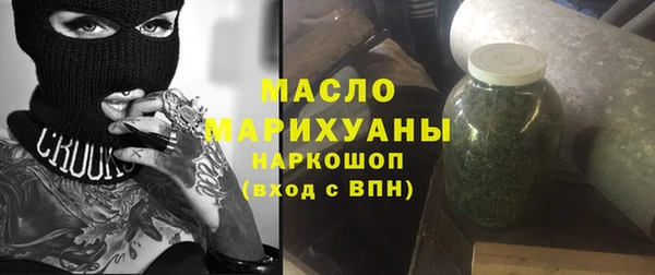 мефедрон Богородицк