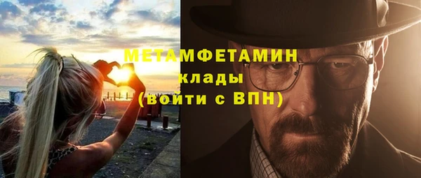 мефедрон Богородицк