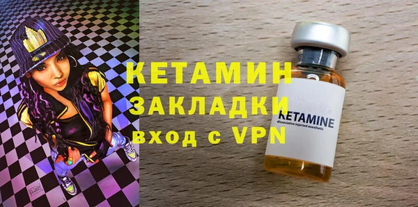 амфетамин Богданович
