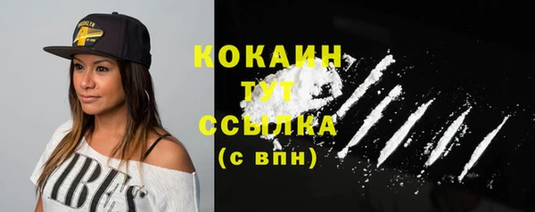 мефедрон Богородицк