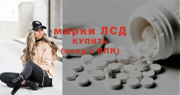 амфетамин Богданович
