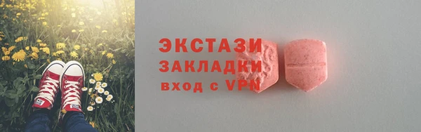 амфетамин Богданович