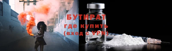 амфетамин Богданович