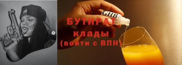 амфетамин Богданович