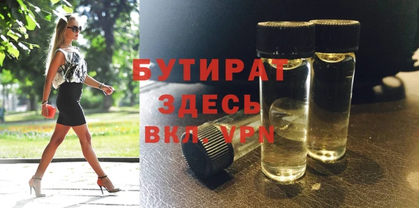 мефедрон Богородицк