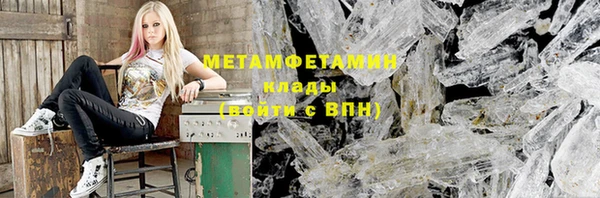 мефедрон Богородицк