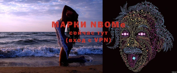 бошки Нязепетровск