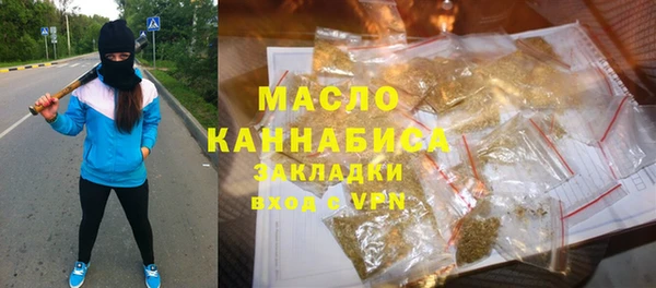 мефедрон Богородицк