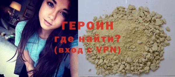 мефедрон Богородицк