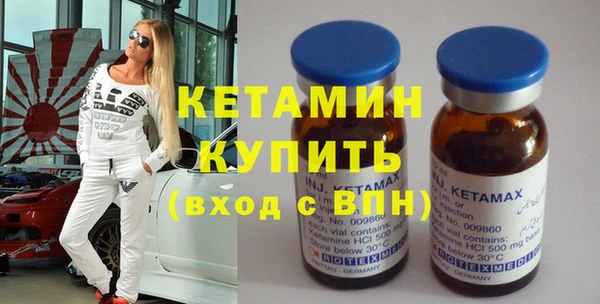 мефедрон Богородицк