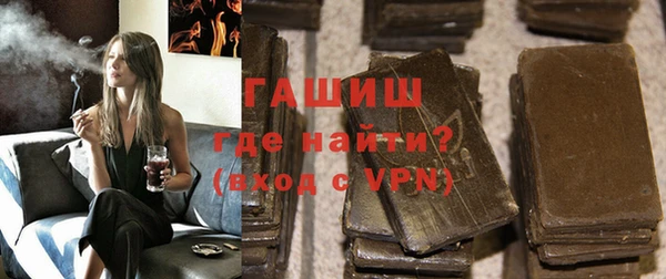 мефедрон Богородицк