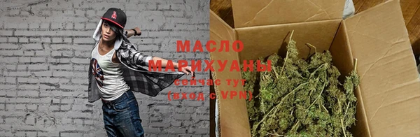 мефедрон Богородицк