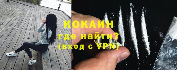 скорость mdpv Богородск