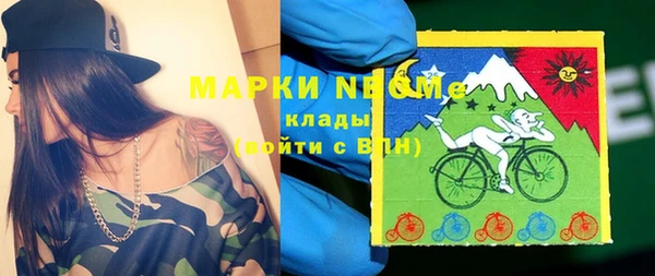 мефедрон Богородицк