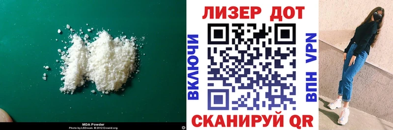 ЛСД экстази кислота  Набережные Челны 