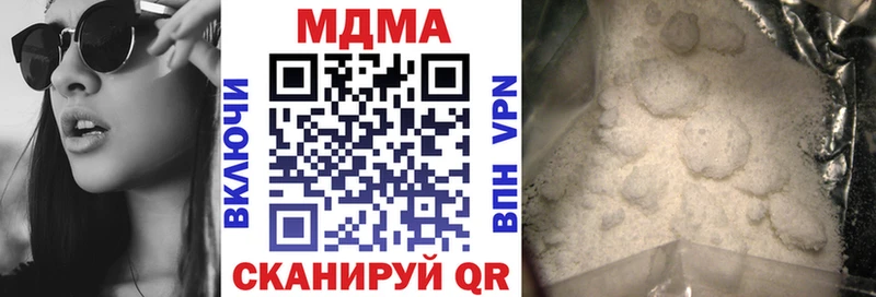 где можно купить наркотик  Набережные Челны  blacksprut маркетплейс  MDMA VHQ 