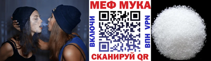 наркота  Набережные Челны  Мефедрон мяу мяу 