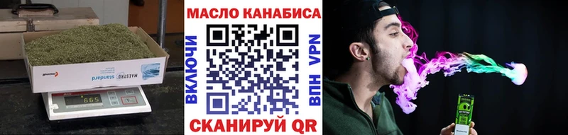 Дистиллят ТГК THC oil  блэк спрут ONION  Набережные Челны 